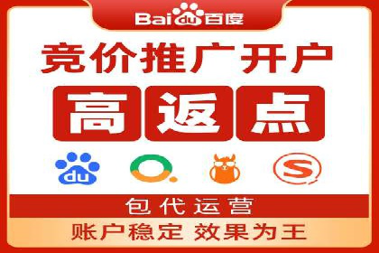 竞价广告的优化之道：某企业与竞价推广公司的合作经验分享
